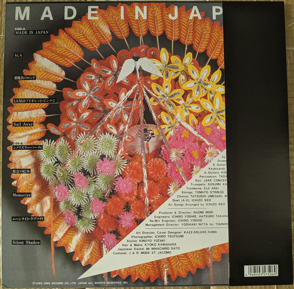 Master Release: Made In Japan  by Yuuko Shibuya