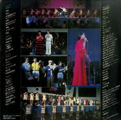 Master Release: '80 ヤマト・フェスティバル・イン・武道館: ライヴ = '80 Yamato Festival In Budokan Live by Hiroshi Miyagawa