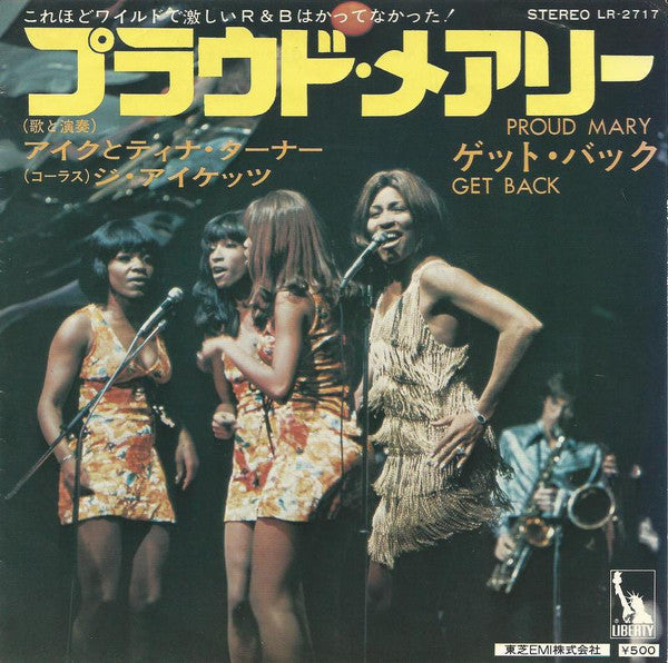 Release: プラウド・メアリー = Proud Mary / ゲット・バック= Get Back-Vinyl-Japan-None-LR-2717-10746979