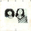 ふきのとう - ふきのとう (Vinyl, LP, Album, Reissue, Stereo) Good Plus (G+) / Very Good (VG)