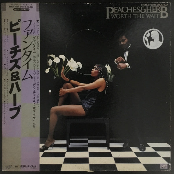 Master Release: Worth The Wait by Peaches & Herb