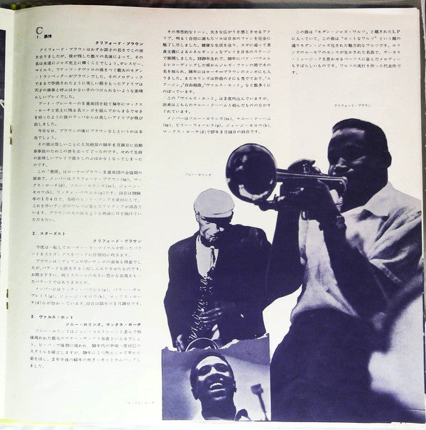This Is Modern Jazz