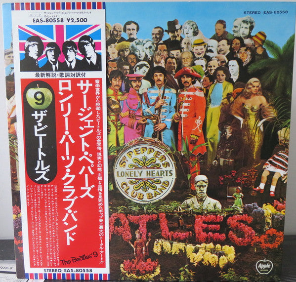 Release: Sgt. Pepper's Lonely Hearts Club Band-Vinyl-Japan-1976-EAS 80558-14535859