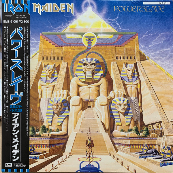Master Release: Powerslave by Iron Maiden