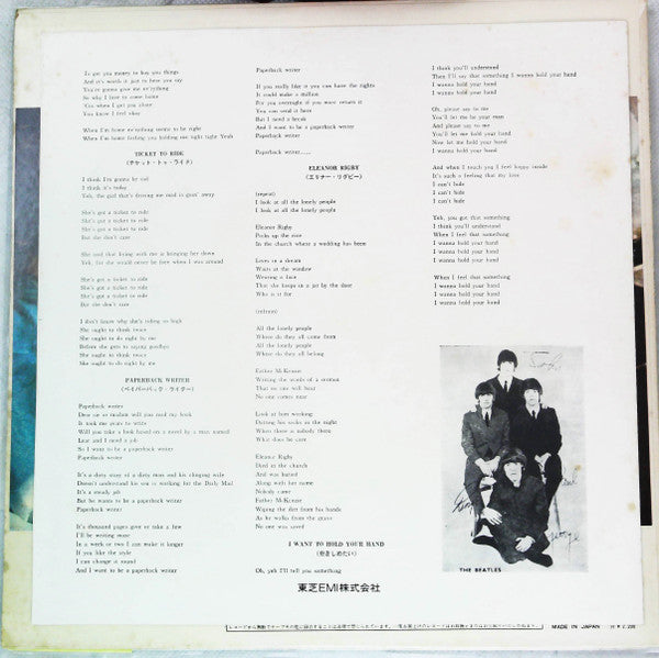 A Collection Of Beatles Oldies