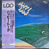 Othello Molineaux - Happy Talk (Vinyl, LP, Album, Limited Edition) Very Good Plus (VG+) / Very Good Plus (VG+)