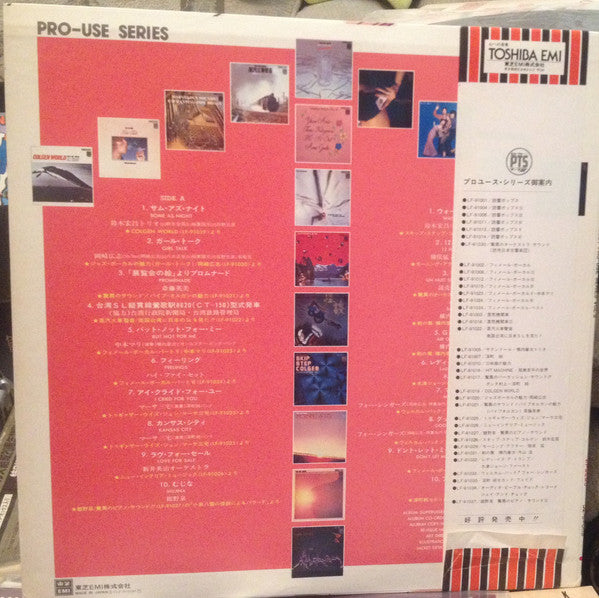 Release: Unknown Release-Vinyl-Japan-1978-LF-91039-13720748