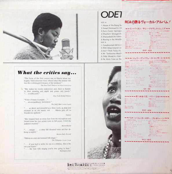 Odetta Best = 心に生きる歌 / オデッタ・ベスト