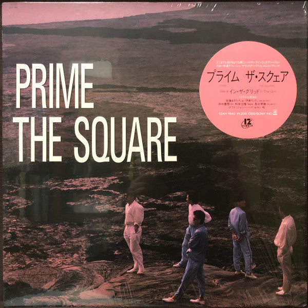 Prime