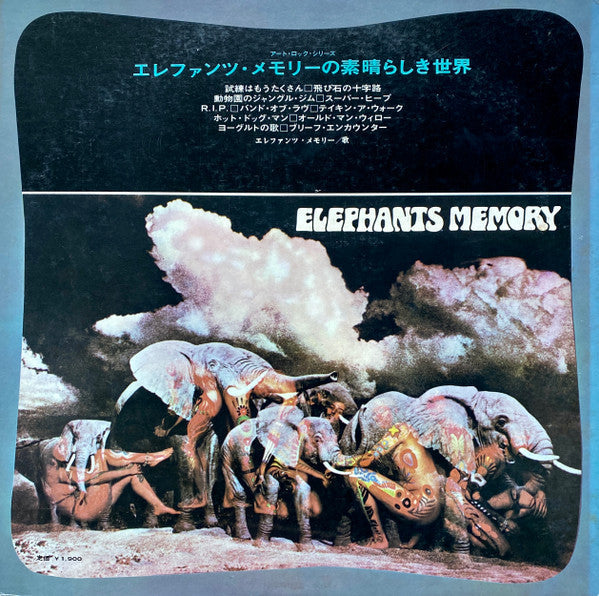 Release: Elephants Memory-Vinyl-Japan-1969-YS-2184-DA-20913994
