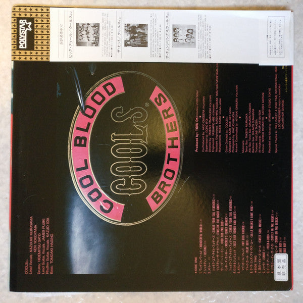 Release: Oldies Special-Vinyl-Japan-1982-28P-36-11529440