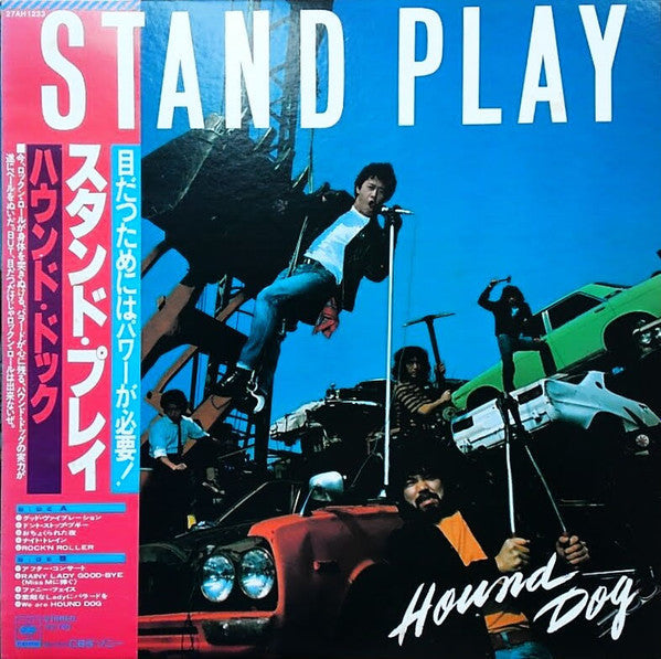 Release: Stand Play-Vinyl-Japan-1981-27AH 1233-11249414