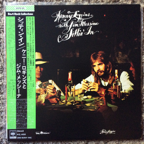 Release: Sittin' In-Vinyl-Japan-1974-SOPN-85-11012630