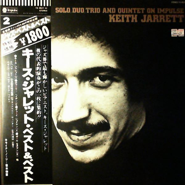 Release: Unknown Release-Vinyl-Japan-1978-YS-8527-AI-11631509