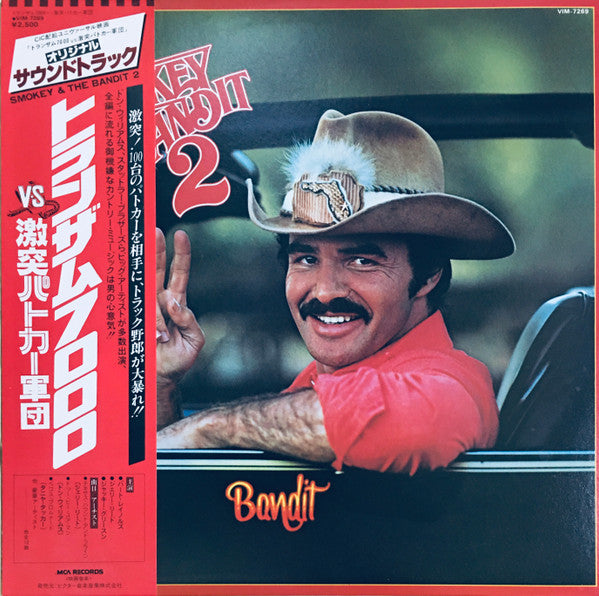 Release: Smokey And The Bandit 2 (Original Soundtrack)-Vinyl-Japan-1981-VIM-7269-14643787