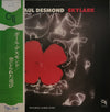 Paul Desmond - Skylark (Vinyl, LP, Album) Very Good Plus (VG+) / Very Good Plus (VG+)