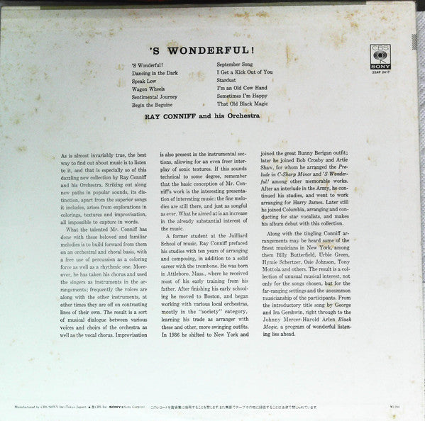 Release: 'S Wonderful!-Vinyl-Japan-1982-22AP 2417-14429278