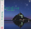 RA MU - Thanks Giving (Vinyl, LP, Album, Promo) Very Good Plus (VG+) / Very Good Plus (VG+)