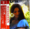 Sylvia Sass - Operetta Songs (Vinyl, LP) Very Good Plus (VG+) / Very Good Plus (VG+)