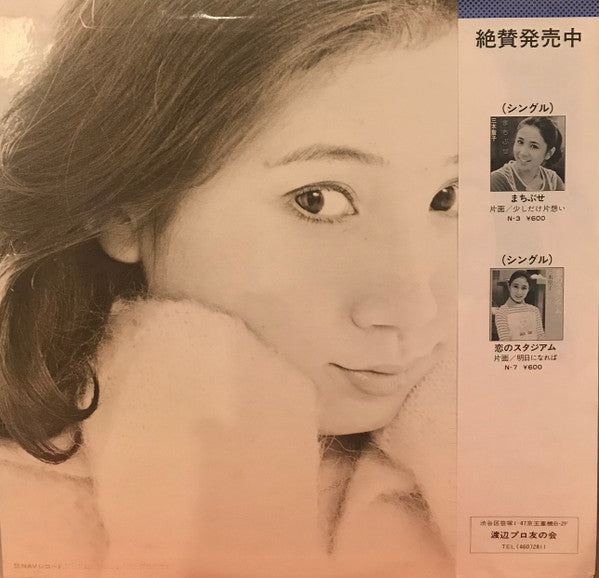 聖子