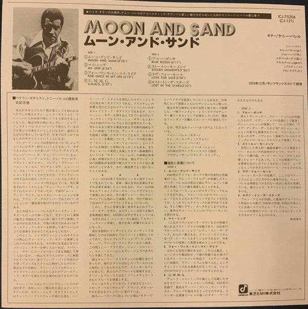 Moon And Sand