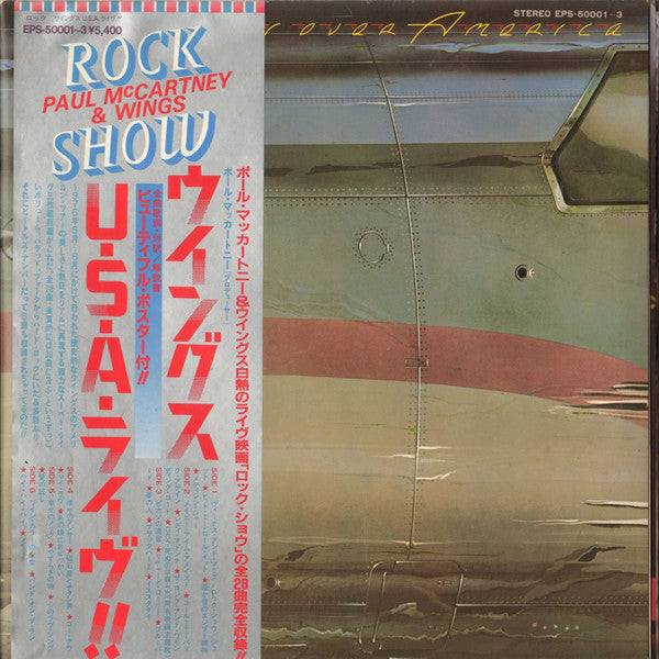 Master Release: Wings Over America by Wings (2)