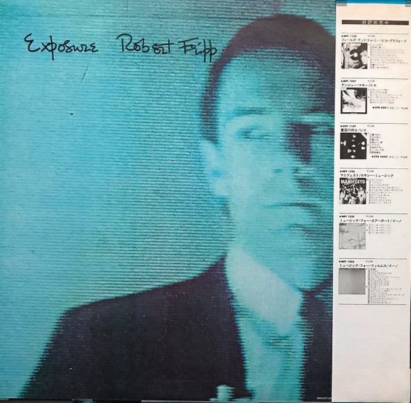 Release: Exposure-Vinyl-Japan-1979-MPF 1239-27930477
