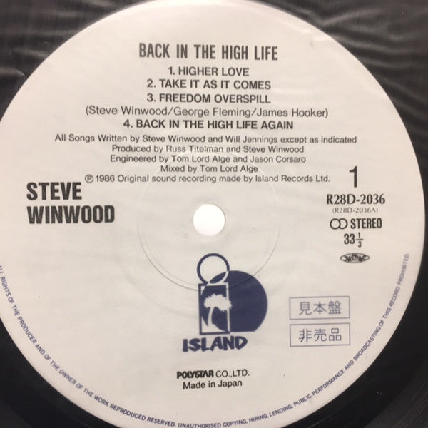Release: Back In The High Life-Vinyl-Japan-1986-R28D-2036-11459658
