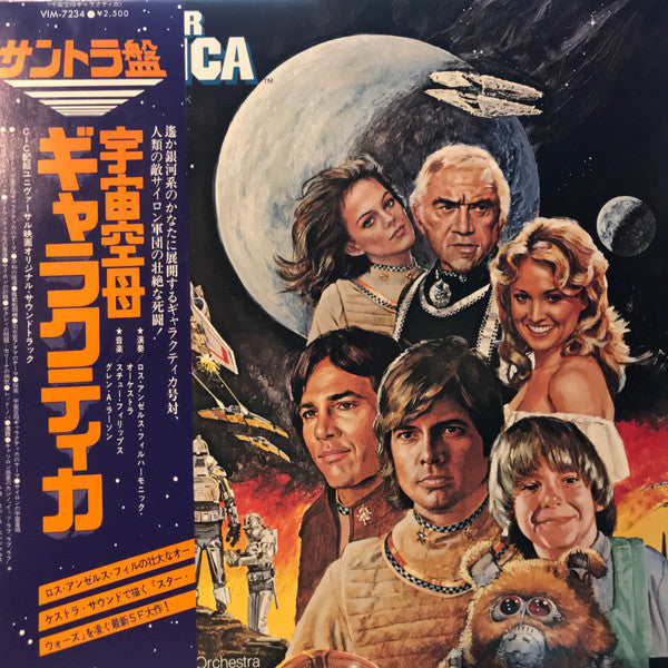 Release: Battlestar Galactica (Original Soundtrack)-Vinyl-Japan-1979-VIM-7234-12438141