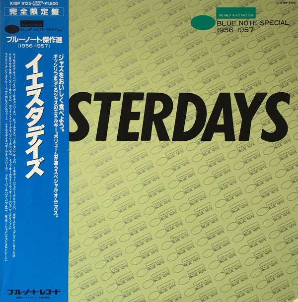 Yesterdays - Blue Note Special 1956 - 1957