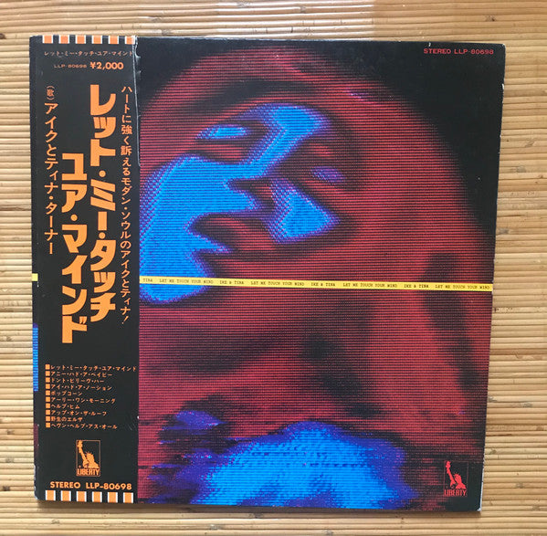 Master Release: Let Me Touch Your Mind by Ike & Tina Turner