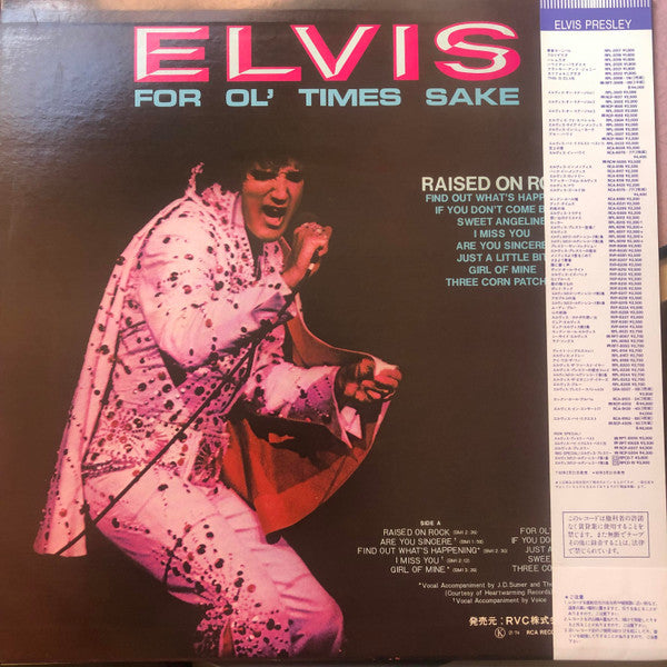Release: Raised On Rock / For Ol' Times Sake-Vinyl-Japan-1985-RCA-6180-23557838