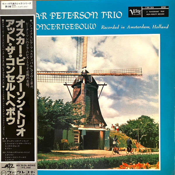 Release: At The Concertgebouw-Vinyl-Japan-1979-MV 2626-25074067