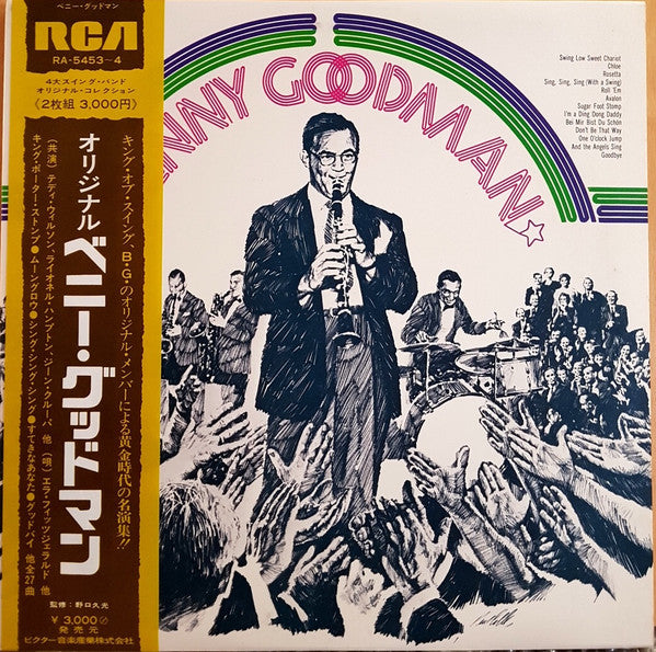 Original Benny Goodman