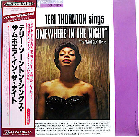 Master Release: Somewhere In The Night by Teri Thornton