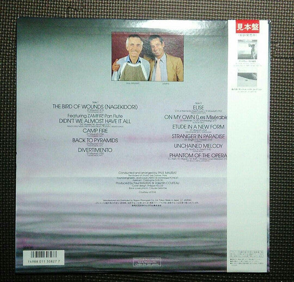 Master Release: Nagekidori by Paul Mauriat