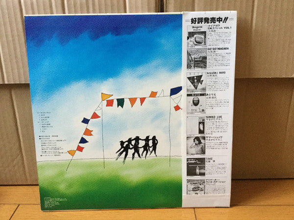 Release: ラブソングス = Love Songs-Vinyl-Japan-1977-LX-7015-A, LX-7015-A-15073806