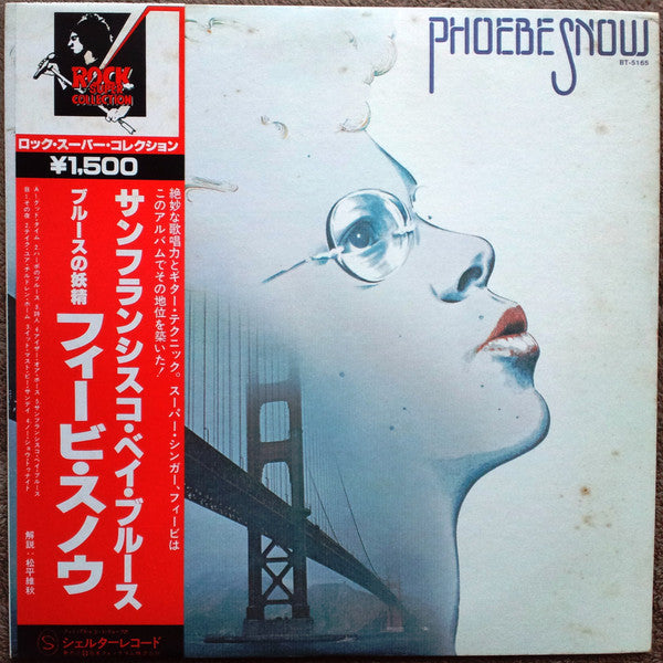 Release: Phoebe Snow-Vinyl-Japan-1978-BT-5165-10529623