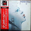 Phoebe Snow - Phoebe Snow (Vinyl, LP, Album, Reissue) Very Good Plus (VG+) / Very Good Plus (VG+)