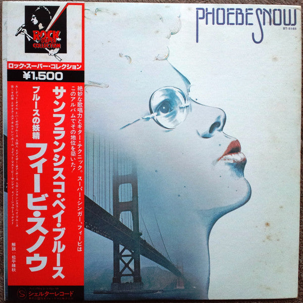 Phoebe Snow