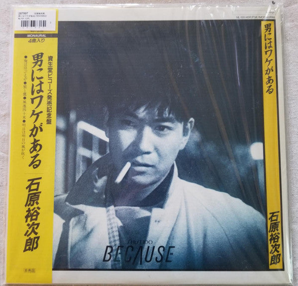 Release: Unknown Release-Vinyl-Japan-None-NL-101-10160743