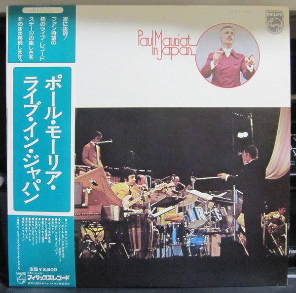 Release: Paul Mauriat In Japan-Vinyl-Japan-1975-FDX-151-10614013
