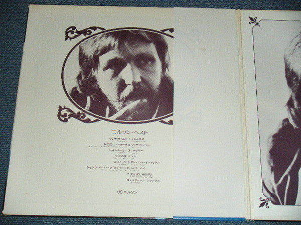 ニルソン・ベスト = Nilsson Best