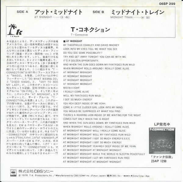 Release: At Midnight-Vinyl-Japan-1978-06SP 299-12721156
