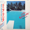 Tania Maria - Love Explosion = ラヴ・エクスプロージョン (Vinyl, LP, Album, Promo, Stereo) Very Good Plus (VG+) / Very Good Plus (VG+)