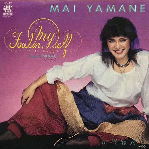 Release: Foolin' Myself / Wave-Vinyl-Japan-1980-HD-12-10497256