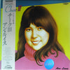 Ann Lewis (2) - Cheek III = チーク III (Vinyl, LP, Album) Very Good Plus (VG+) / Very Good (VG)