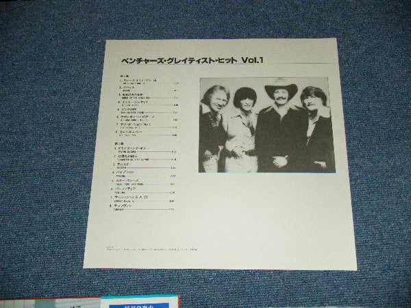 Greatest Hits Vol.1