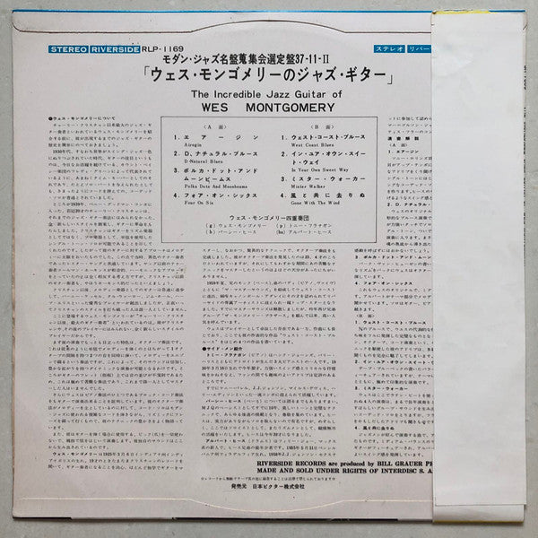 Release: The Incredible Jazz Guitar Of Wes Montgomery-Vinyl-Japan-1962-SR-7009-13964933