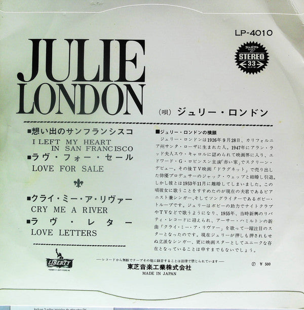 Master Release: I Left My Heart In San Francisco by Julie London